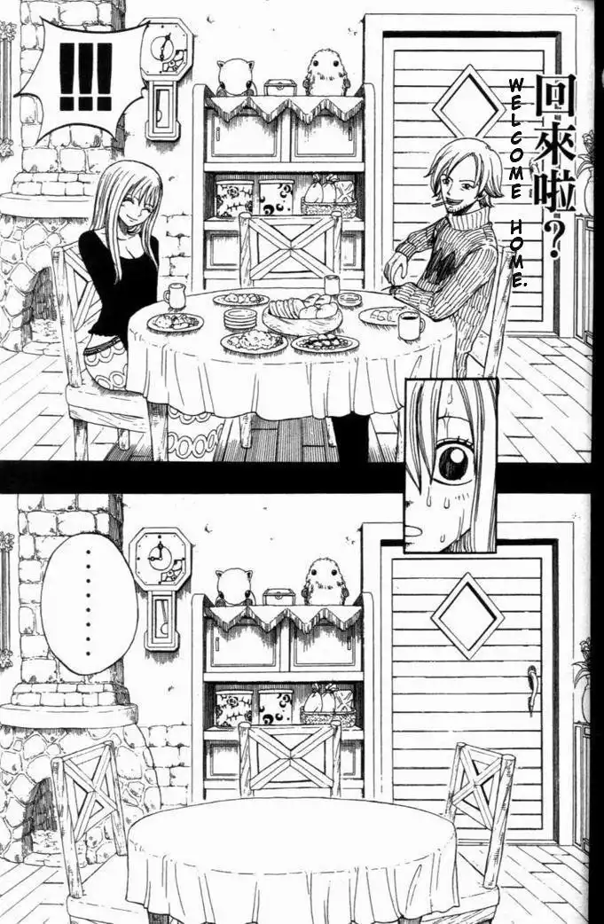 Rave Master Chapter 258 7